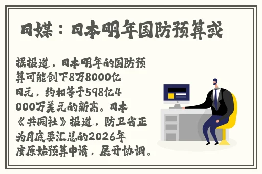 肚子里灌满男人们的尿